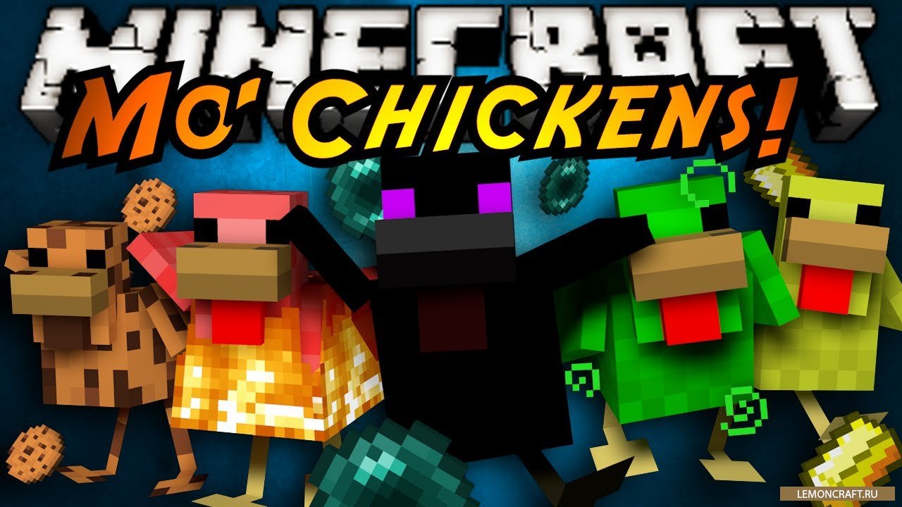 Мод на супер-кур Chickens [1.12.2] [1.11.2] [1.10.2] [1.9.4]