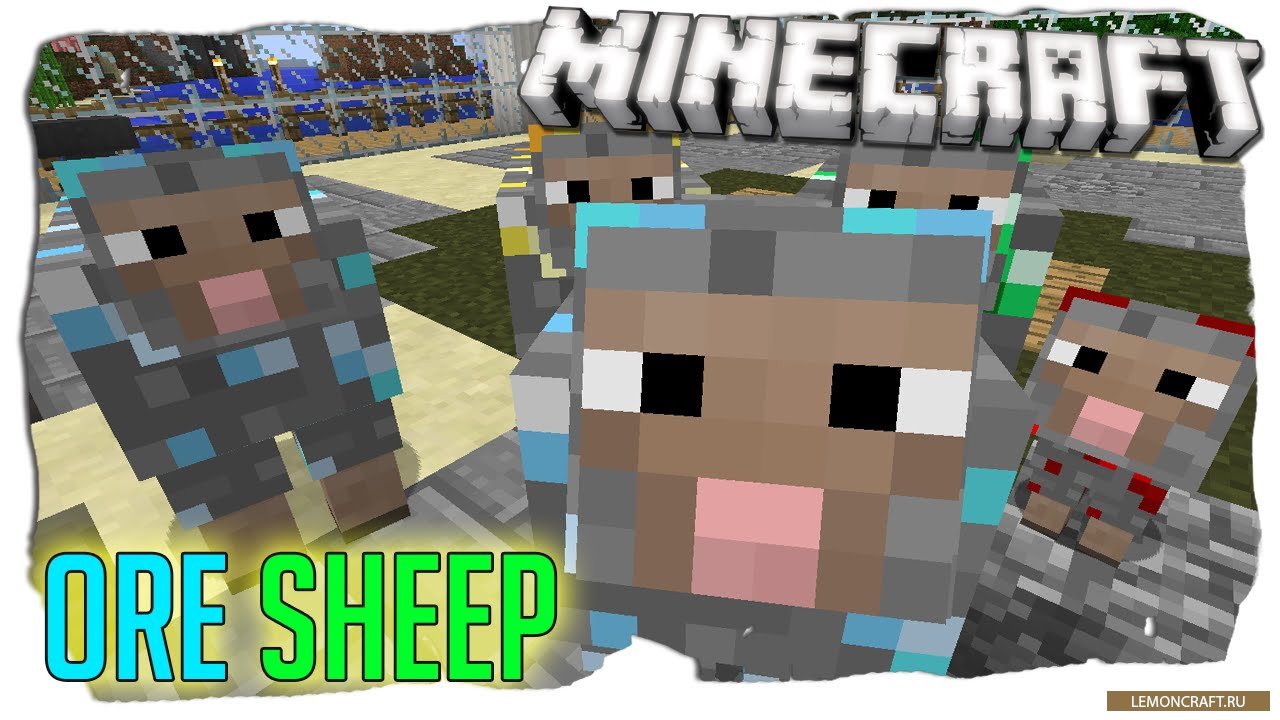 Мод на овец-рудники Ore Sheep [1.12.2] [1.7.10]