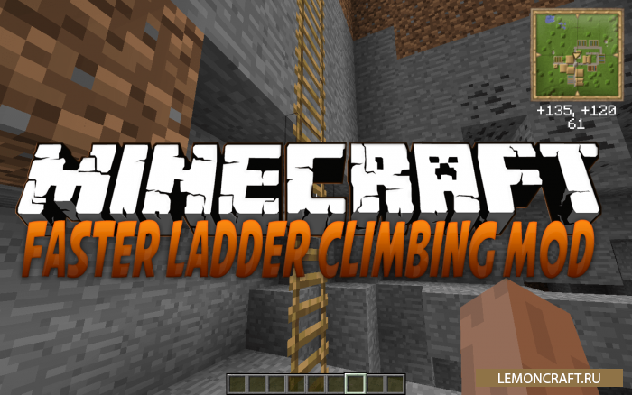 Мод на быструю лестницу Faster Ladder Climbing [1.12.2] [1.11.2] [1.10.2] [1.9.4]