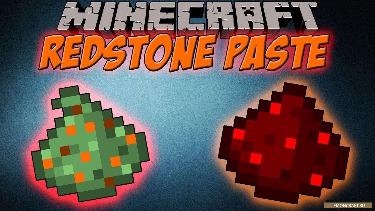 Мод на липкую пасту Redstone Paste [1.12.2] [1.11.2] [1.10.2] [1.9.4]