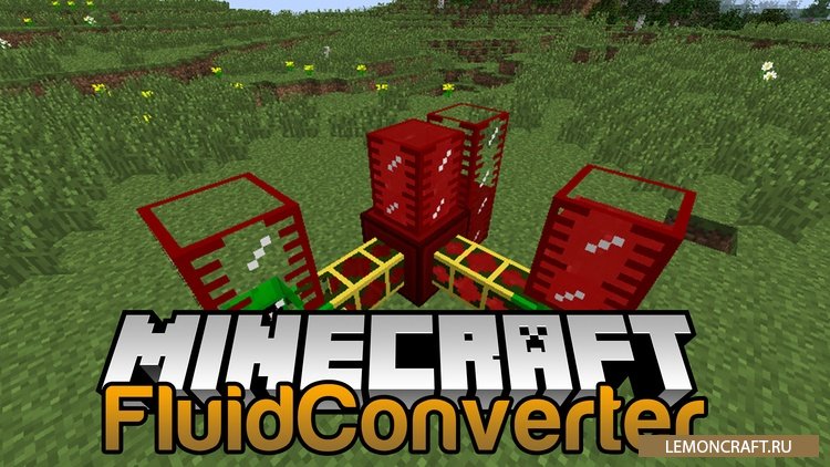 Мод на преобразование жидкостей FluidConverters [1.12.2] [1.11.2] [1.10.2] [1.7.10]