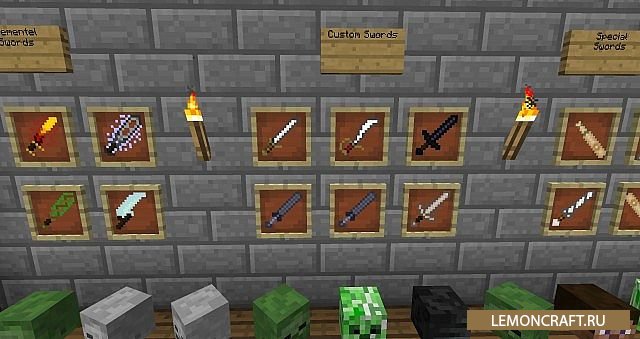 Мод на новые мечи MoSwords [1.12.2] [1.10.2] [1.7.10]