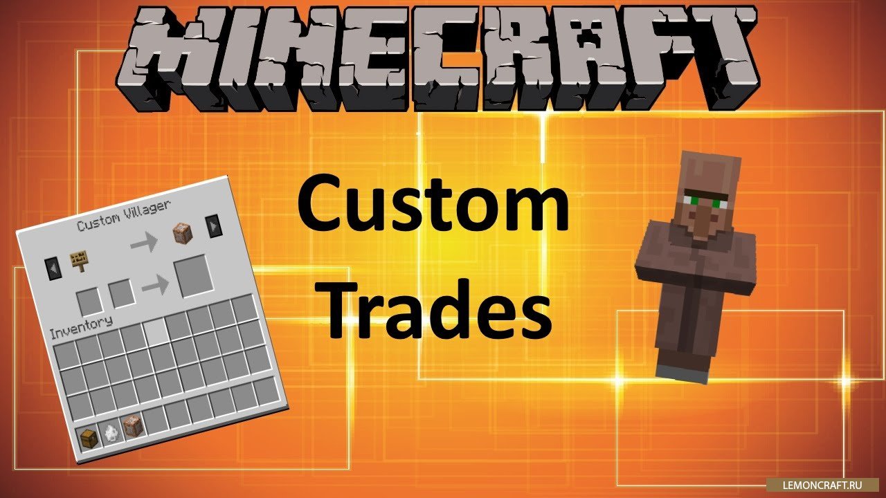 Мод на торговлю Custom Trades [1.17.1] [1.16.5] [1.12.2] [1.11.2]