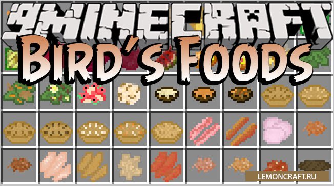 Мод на новую еду Bird's Foods [1.12.2] [1.11.2] [1.10.2] [1.7.10]