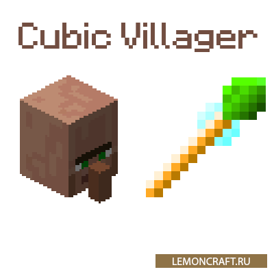 Мод на превращение древесных жителей Cubic Villager [1.12.2] [1.10.2] [1.7.10]