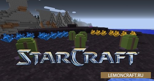 Мод на оружие и мобов из Starcraft StarCraft [1.10.2] [1.7.10]