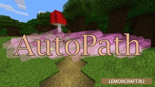 Мод на изменение блоков AutoPath [1.12.2]