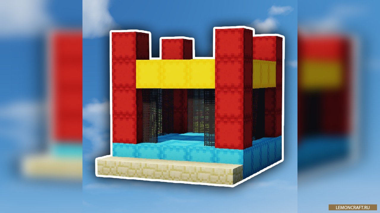 Мод на надувные замки MrCrayfish's Jumping Castle [1.12.2]