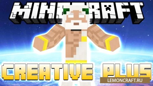 Мод на расширение креативного режима Creative Plus [1.12.2] [1.11.2] [1.10.2]