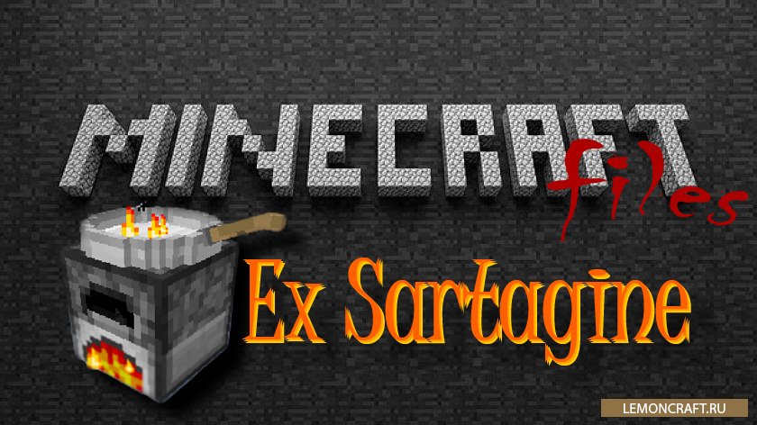 Мод на сковородку Ex Sartagine [1.12.2] [1.11.2]