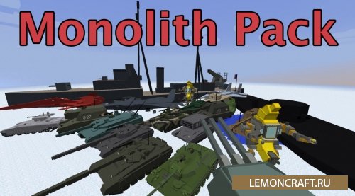 Мод на пак для Flan’s Monolith [1.7.10]