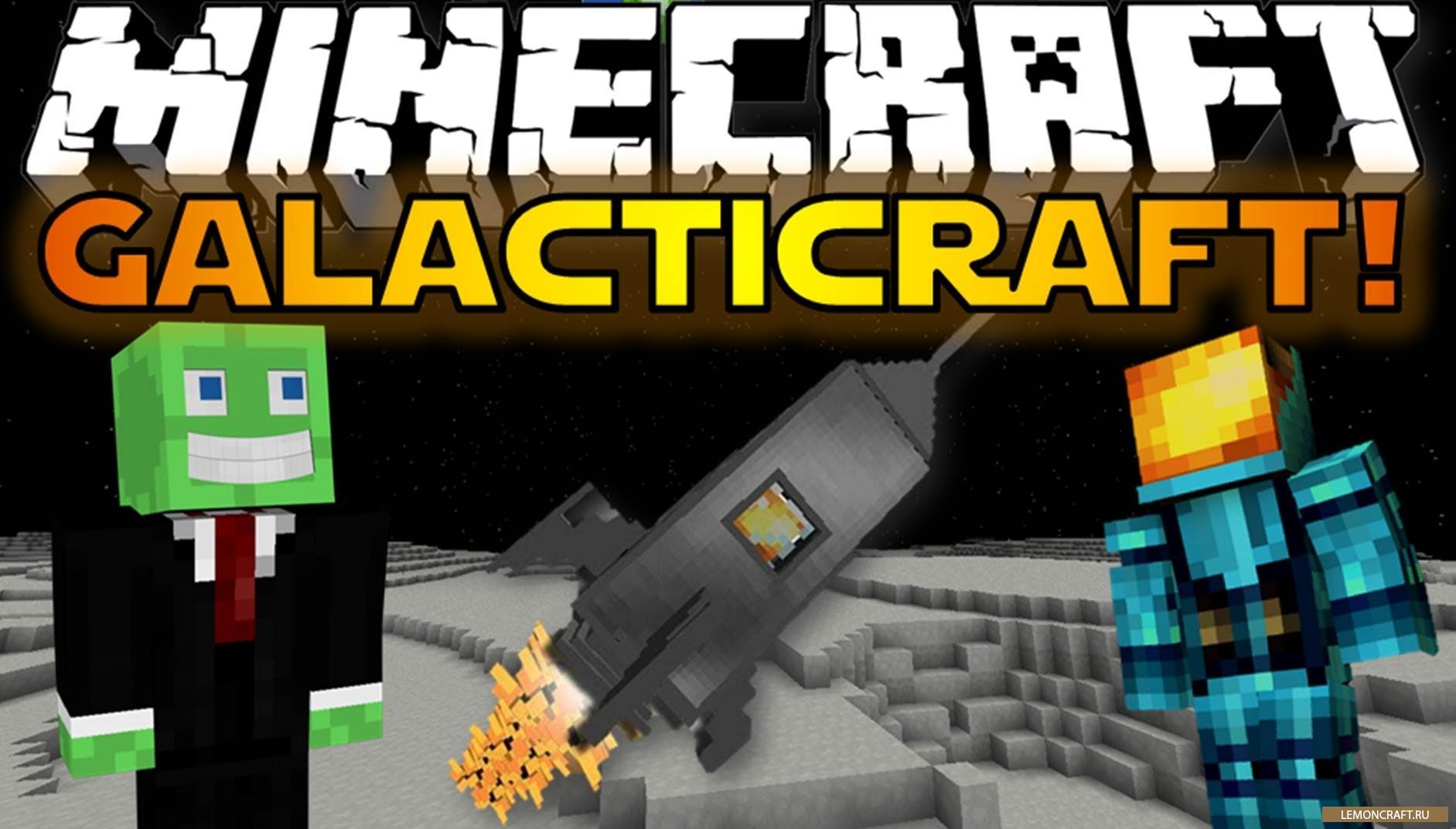 Мод на джей. Майнкрафт Galacticraft. Майнкрафт мод на Galacticraft. Галакси крафт. Майнкрафт Галактикрафт 1.12.2.