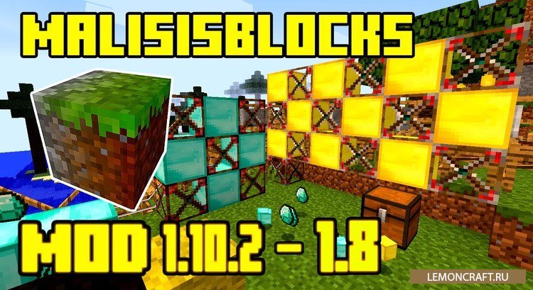 Мод на скрытые проходы MalisisBlocks [1.12.2] [1.11.2] [1.10.2] [1.9]