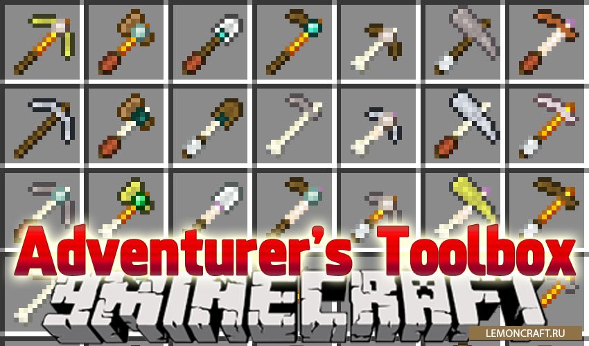 Мод на создание оружия Adventurer’s Toolbox [1.12.2]