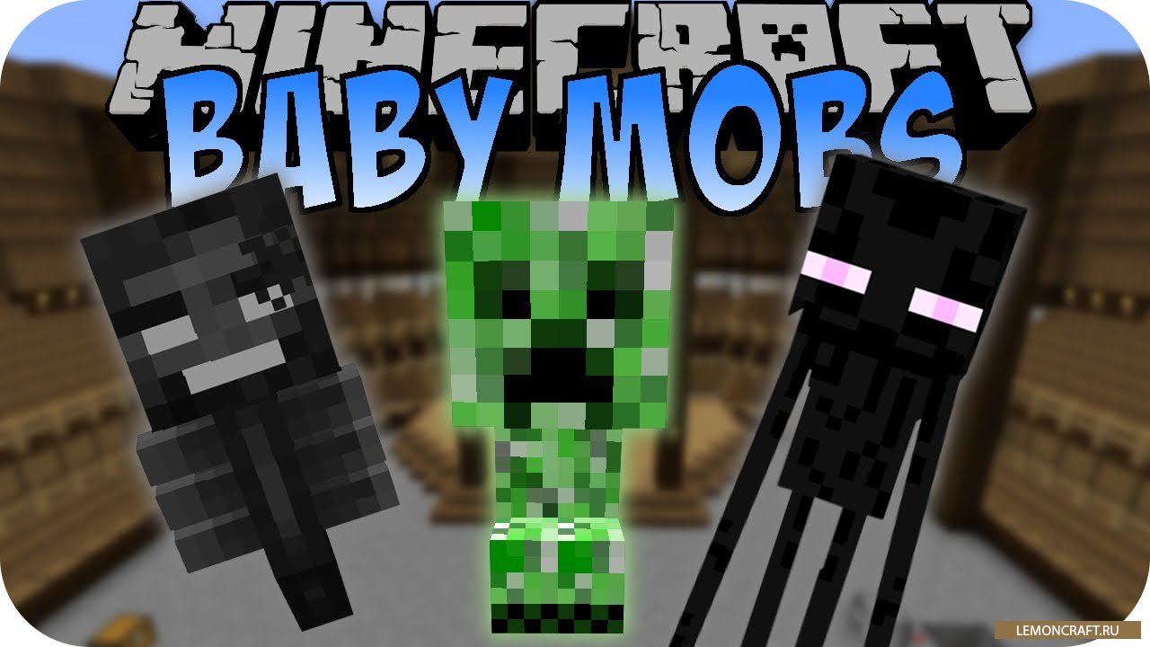 Мод на детских мобов Baby Mobs [1.12.2] [1.11.2] [1.10.2] [1.7.10]