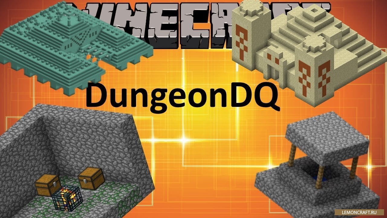 Мод на новые постройки DungeonDQ [1.12.2] [1.11.2] [1.10.2]