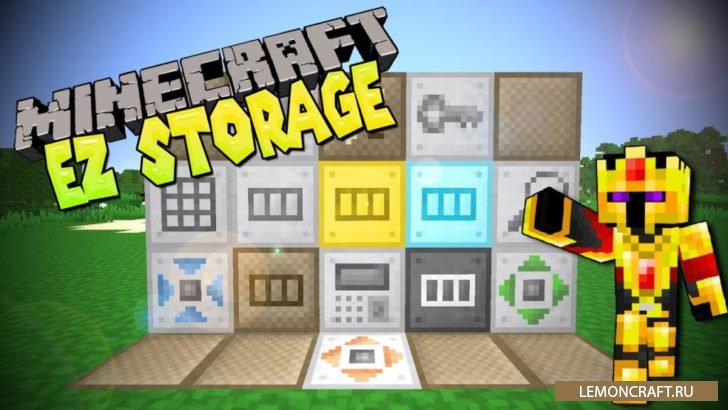 Мод на хранение ресурсов EZStorage [1.12.2] [1.11.2] [1.10.2] [1.7.10]