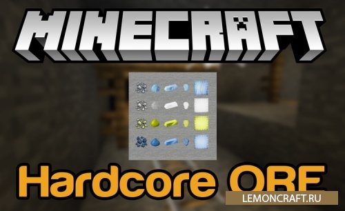 Мод на добавление металлов Hardcore ORE [1.12.2] [1.11.2] [1.10.2]