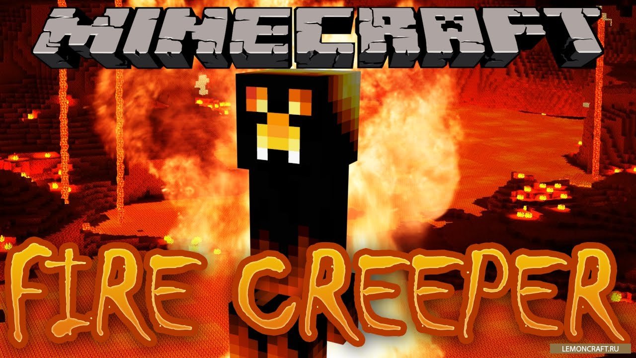 Мод на взрывающихся криперов Creepers Fire [1.12.2] [1.11.2] [1.10.2]