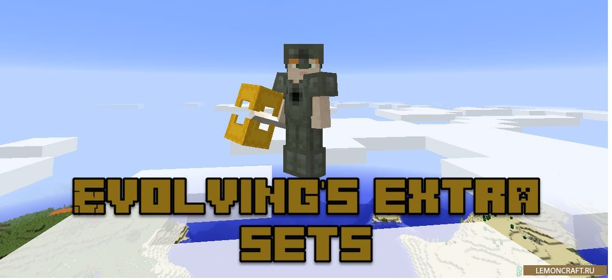 Мод на новую броню Evolving’s Extra Sets [1.12.2]