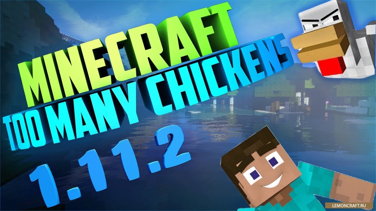 Мод на новые виды куриц Too Many Chickens (TMC) [1.12.2] [1.11.2] [1.10.2]