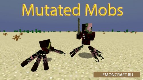 Мод на мутантов Mutated Mobs [1.12.2]