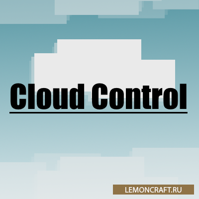 Мод на высоту облаков Cloud Control [1.12.2]