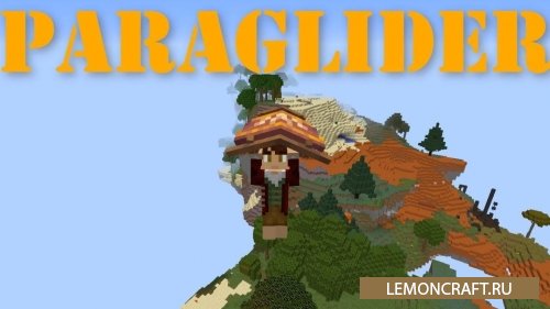 Мод на параплан Paragliders [1.17.1] [1.16.5] [1.15.2] [1.12.2]