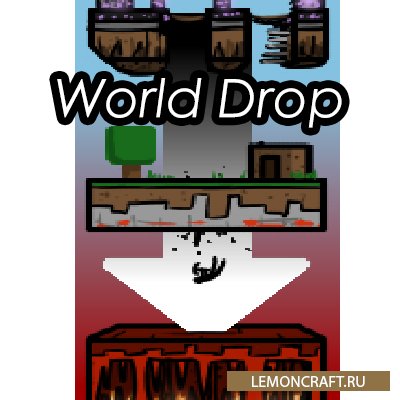 Мод на перенос в другое измерение World Drop [1.12.2] [1.10.2] [1.7.10]