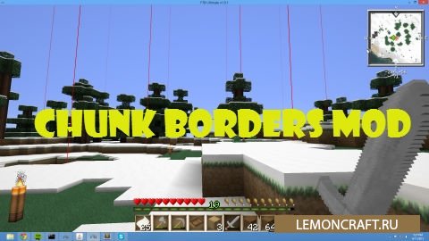 Мод на информацию о чанках ChunkBorders [1.12.2] [1.11.2] [1.10.2] [1.9.4]