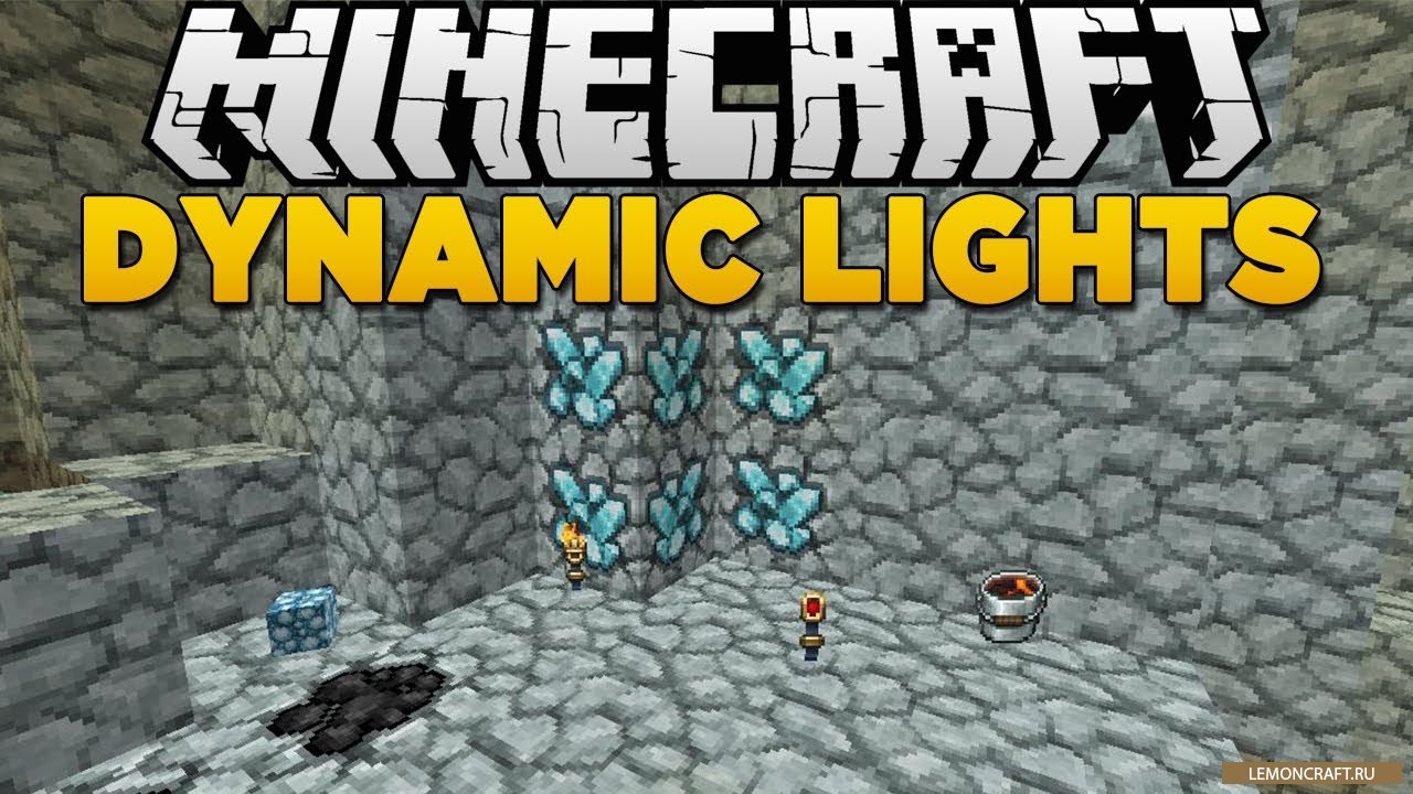 Мод на динамическое освещение Dynamic Lights [1.12.2] [1.11.2] [1.10.2] [1.7.10]