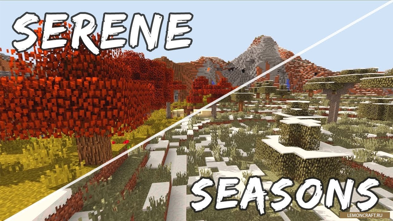 Мод на поры года Serene Seasons [1.17.1] [1.16.5] [1.15.2] [1.12.2]