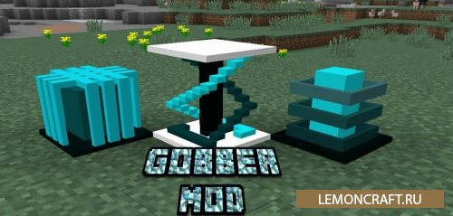 Мод на новое оружие и броню Gobber [1.17.1] [1.16.5] [1.15.2] [1.12.2]