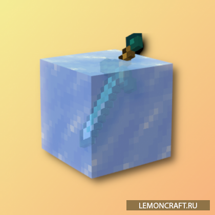 Мод на предметы во льду Rare Ice [1.17.1] [1.16.5] [1.15.2] [1.12.2]