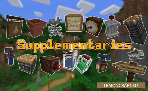 Мод на анимированные декорации Supplementaries [1.17.1] [1.16.5] [1.15.2]