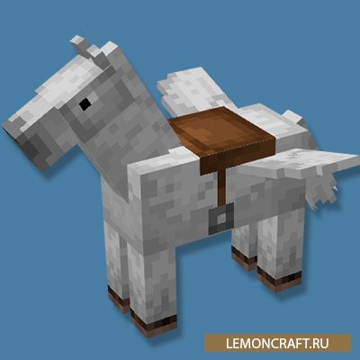 Мод на летающую лошадь Flying Horse [1.17.1] [1.16.5]