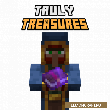 Мод на зачарования у торговца Truly Treasures [1.17.1] [1.16.5]