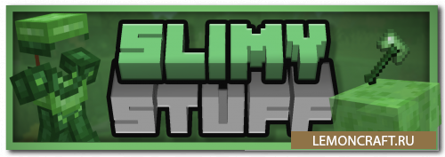 Мод на слизкий материал Slimy Stuff [1.17.1] [1.16.5]