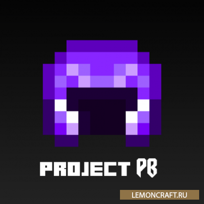 Мод на новые блоки и предметы PB Project [1.16.5]