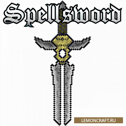 Мод на зачарованные мечи Spellsword [1.17.1]