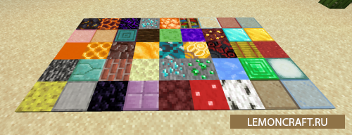 Мод на ковры More Carpets [1.17.1]