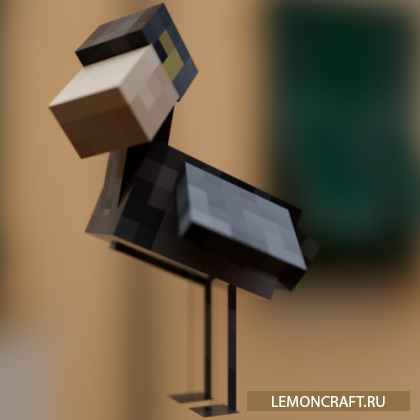 Мод на аиста Shoebill Stork [1.17.1]