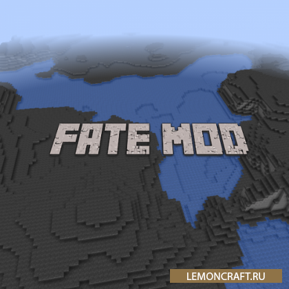 Мод на судьбу Fate mod [1.16.5]