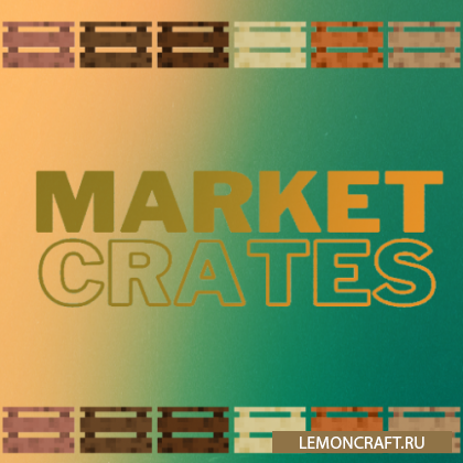 Мод на ящики Market Crates [1.17.1] [1.16.5] [1.15.2]